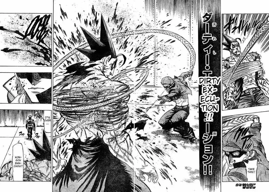 Kongoh Bancho Chapter 16 10